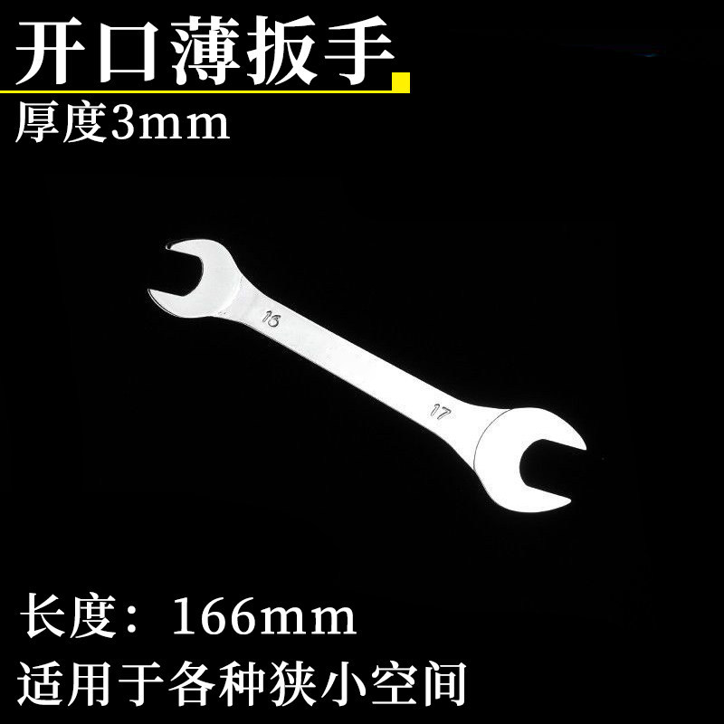 Llave de doble abertura delgada de doble cabeza super delgada 10 - 12 - 14 - 17 - 19 22 - 24 - 27 placa