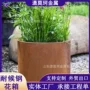 耐候耐候钢钢板花池