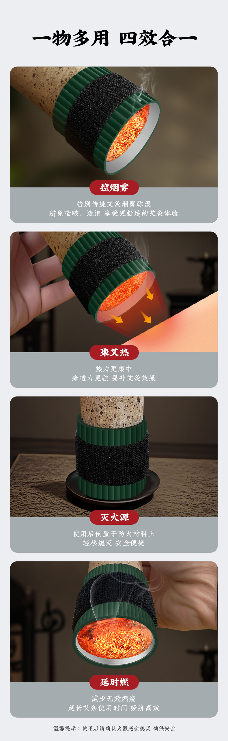 Moxibustion Smoke Control Ring Large Size for 4-7cm Moxa Sticks Extends Burn Time Reduces Smoke Silicone Steel Tool quality and texture