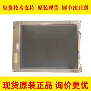 75742R09NG/4336 FANUC发那科数控机床显示屏现货议价出
