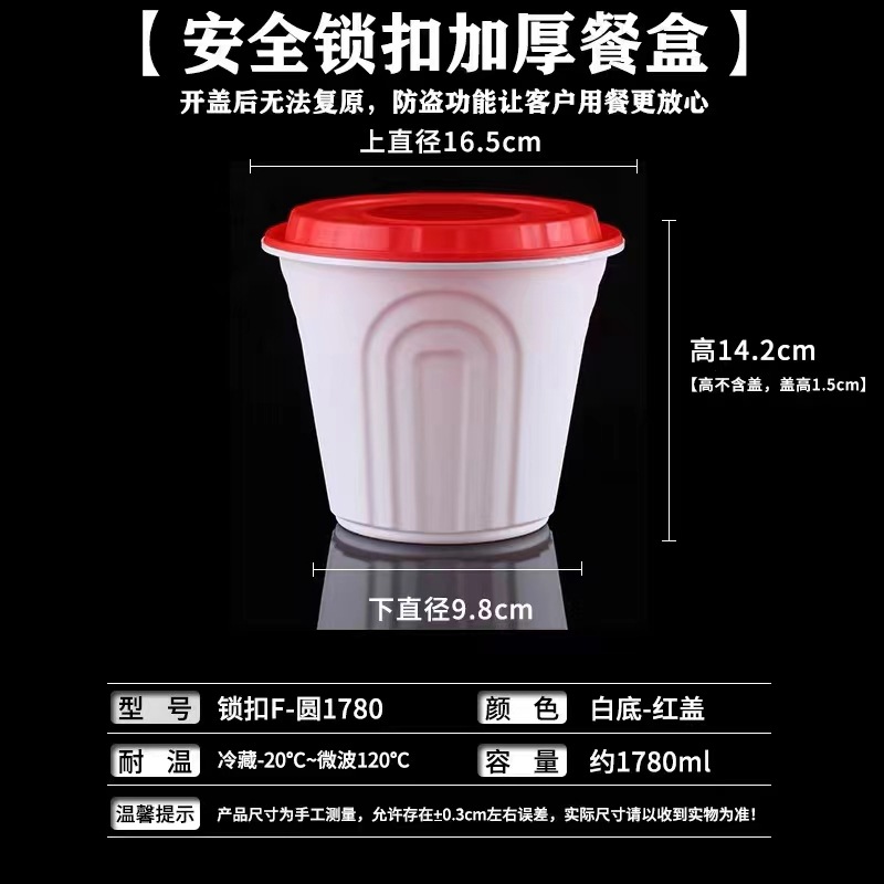 Caja de plástico desechable para llevar caja de embalaje redonda colección completa Caja de comida rápida de tres rejillas caja de plástico transparente cuadrada de cuatro rejillas