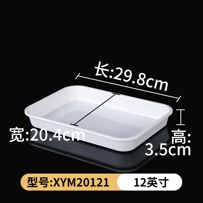卤水盘卤菜店盘熟食展示盘白色密胺餐具商用熟食凉菜托盘摆件|undefined
