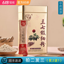 ��Ʒ������ߘO������ɽ���߳�����3g��*40�������b20�^37��1l