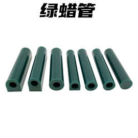 绿色空心蜡管戒指蜡管雕刻蜡条男士女士戒指雕刻蜡膜首饰起版蜡模