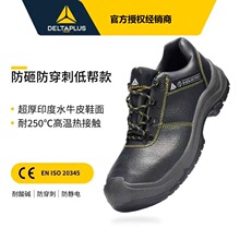 ������301922��ȫЬ�ͱ�Ь��Ů�����͸��µ纸����������Ͱ�ȫЬ