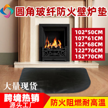 跨境半圆24*42英寸壁炉地毯灰色硅胶防火壁炉隔热地垫室内火坑垫
