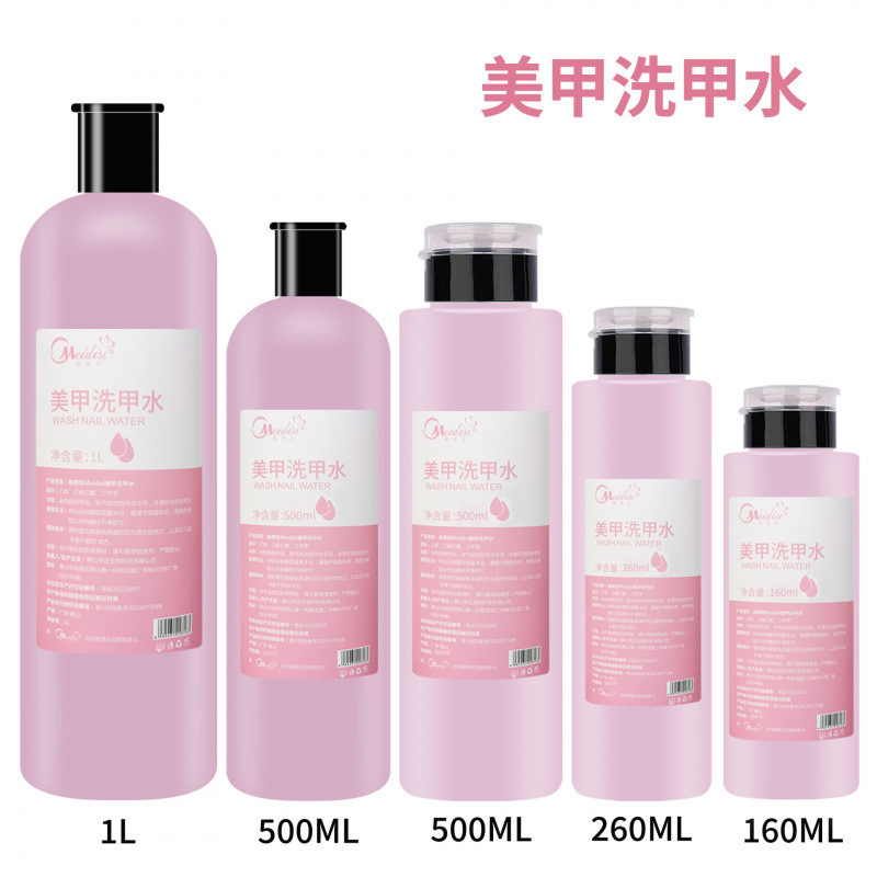Nail Polish Remover, Nail Salon-Specific Nail Polish Remover, Cleaning Water, Brush Cleaning Water, Nail Polish Remover