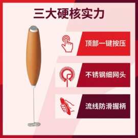 电动打奶泡器充电式咖啡打泡器304不锈钢奶泡机手持无线牛奶搅拌