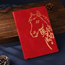 高颜值国潮A5笔记本礼盒套装定制开门红笔记本手帐