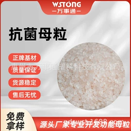 功能性母料;其他母料;除味剂