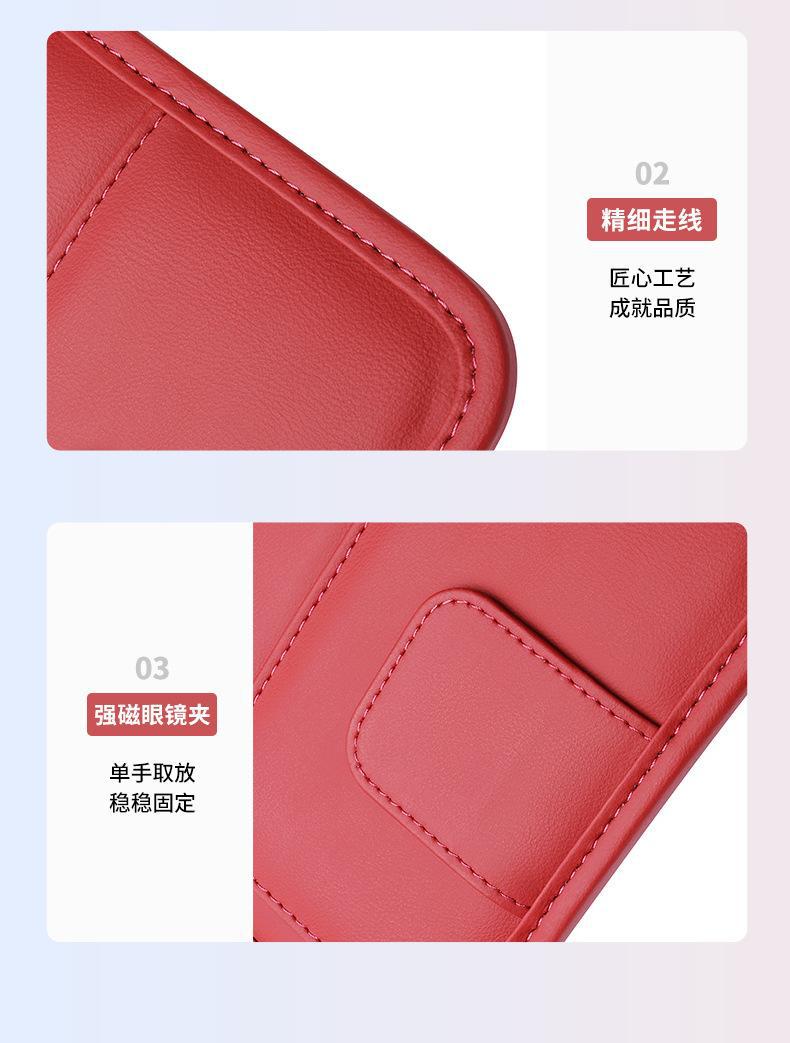Car sun visor storage artifact multi-function light barrier glasses bag card driving identification clip car storage cover