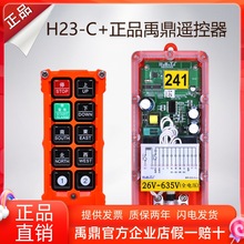 ������܇�b�����o���b���������I�b����H23-C+��܇늄Ӻ��JMD����