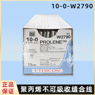 �������Ϻ��������������տp�Ͼ� W2790һ��ܛ�M���p��/�Y��