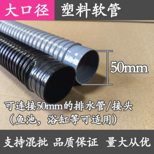 �~������50mm�ڏ���ˮ�� PVC�ӏ��Ƚ�PP���p�@�� �C���O����m��