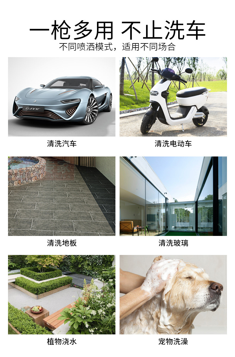 Suitable for Car Washing Water Gun, High-Pressure Household Tool, Telescopic Hose, Powerful Spray Gun Nozzle, for Washing Cars and Floors
