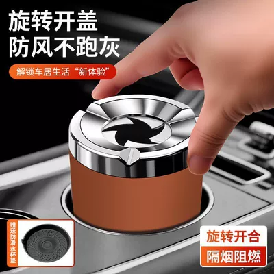 with a sealed twist lid to prevent ash: Car ashtray