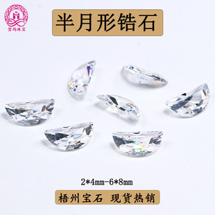 ��ɫ�������ʯ 2*4mm-6*8mm�����ΰ����μ������CZ�Ʒ��ʯ���l