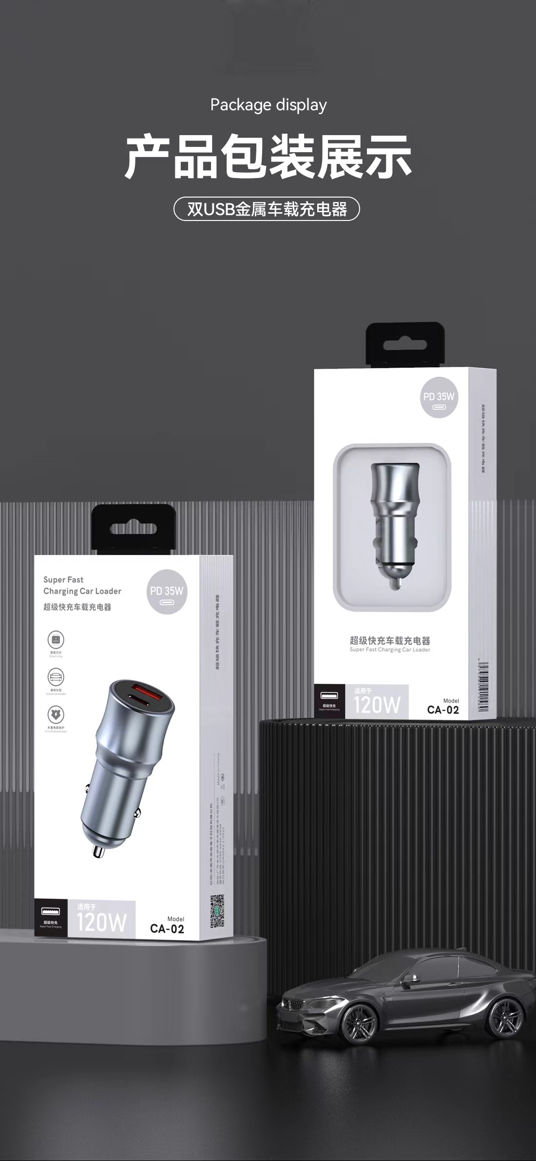 Applicable to IPhonePD fast charging metal car charger USB full protocol flash charging 120W car conversion charger wholesale