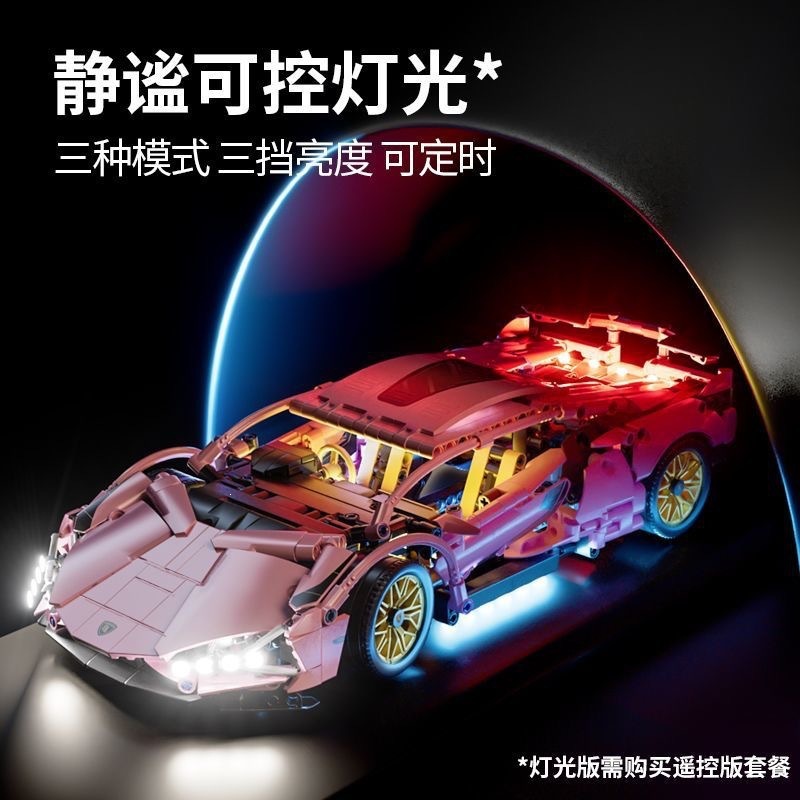 Nuevos productos transfronterizos Cyberpunk adornos de bloques 911 Lambo Star Ginny coche deportivo juguete modelo de coche para niños