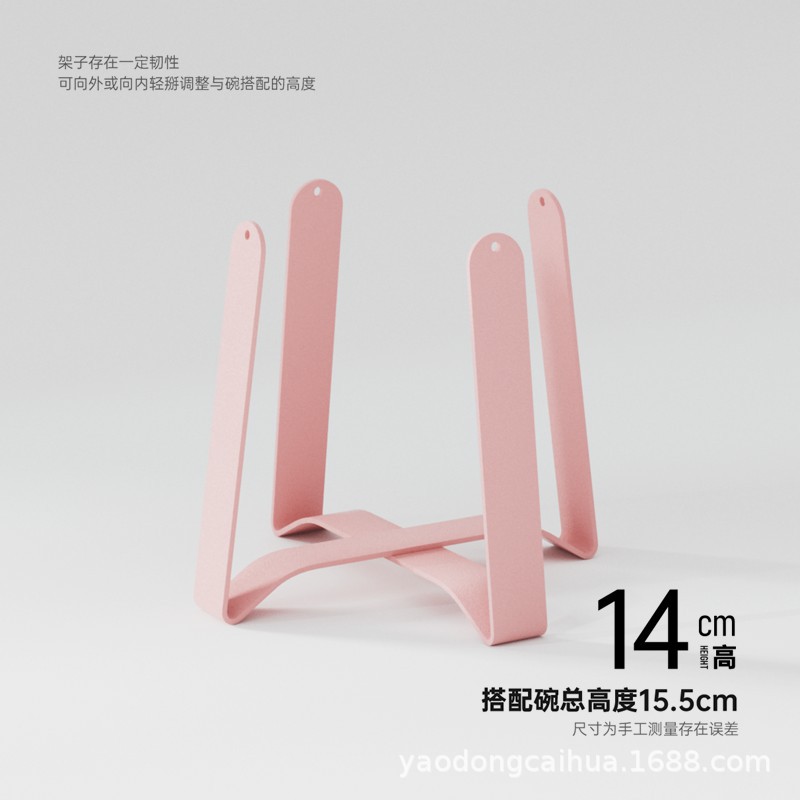 파우더 랙(높이)