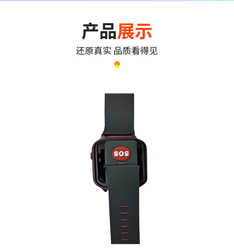 Smart bracelet shell injection mold smart bracelet bracelet waterproof watch shell silicone strap wristband
