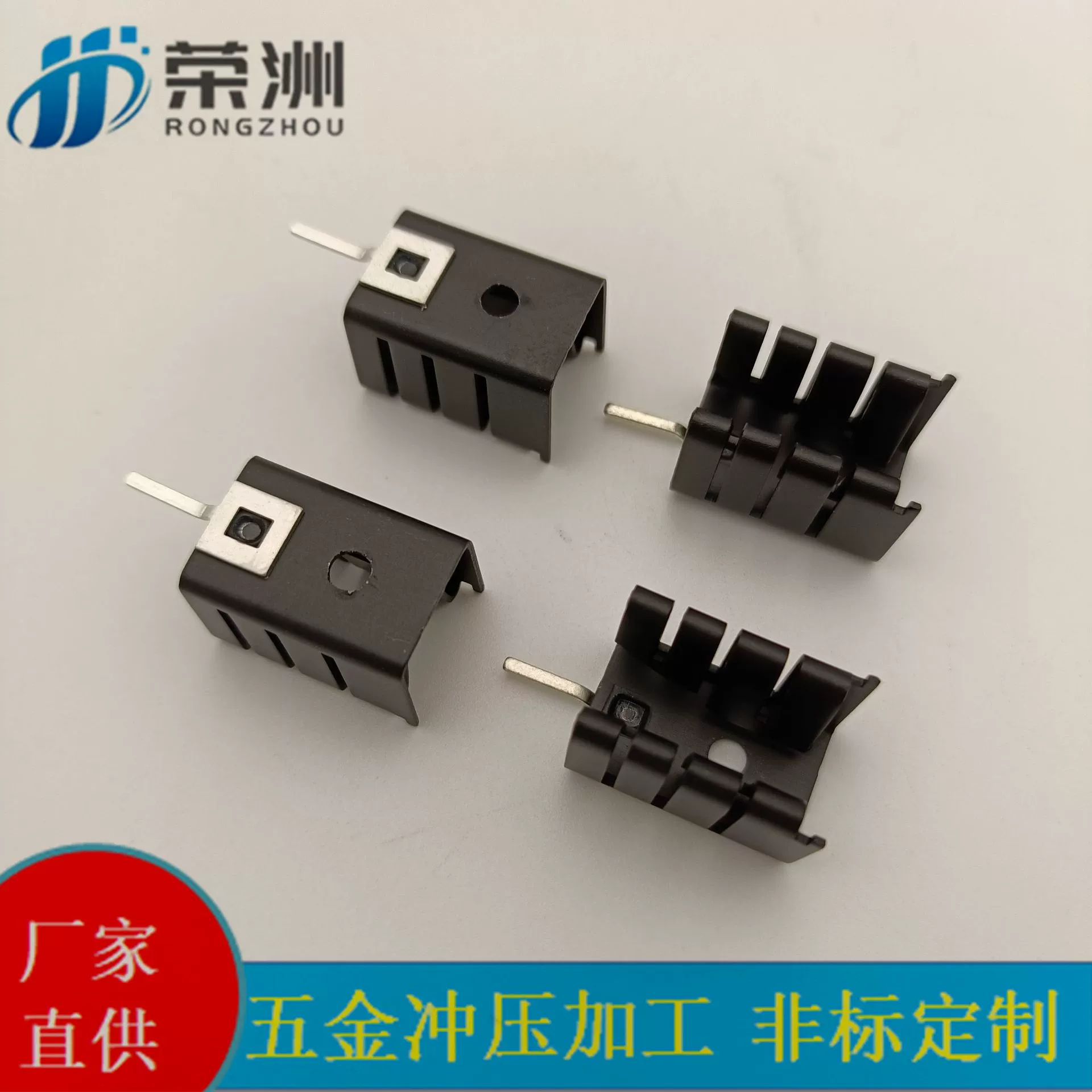 Металлические электронные радиореолы Алюминиевые клеммные радиолы ПИН теплоотвод медные радиолы трансграничные аппаратные продукты