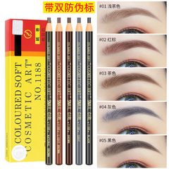 莉資女孩1818雙防偽拉線眉筆 撕拉式防汗防水影樓紋繡畫眉筆