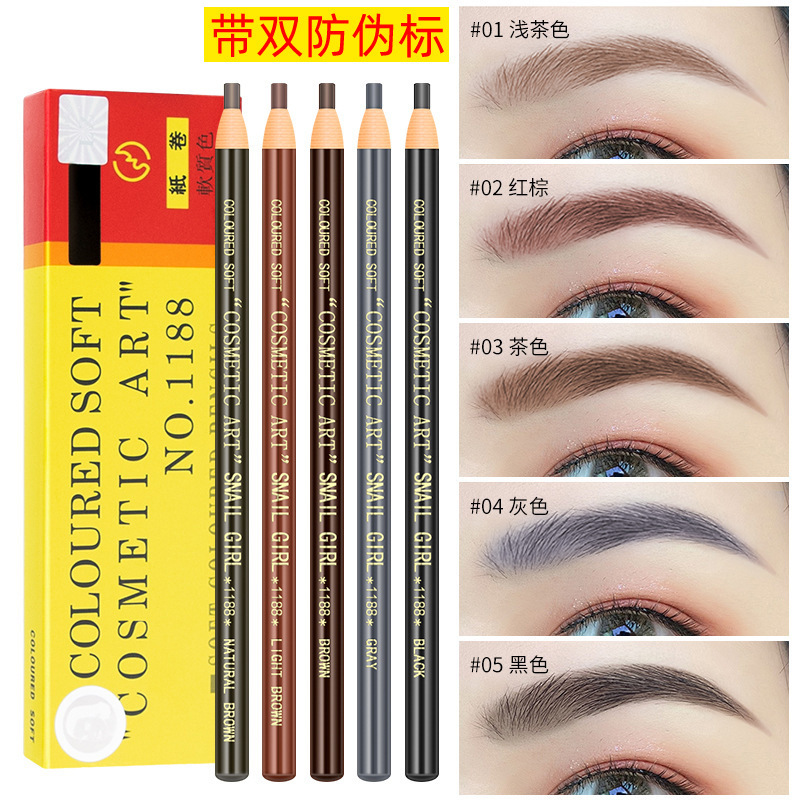 Reprehenderit qui in ea