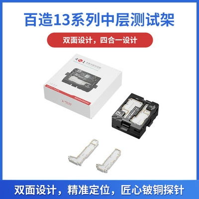 Байяо ISOCKET X XS 11 12 13Pro Max материнская плата средняя стойка обслуживания тест