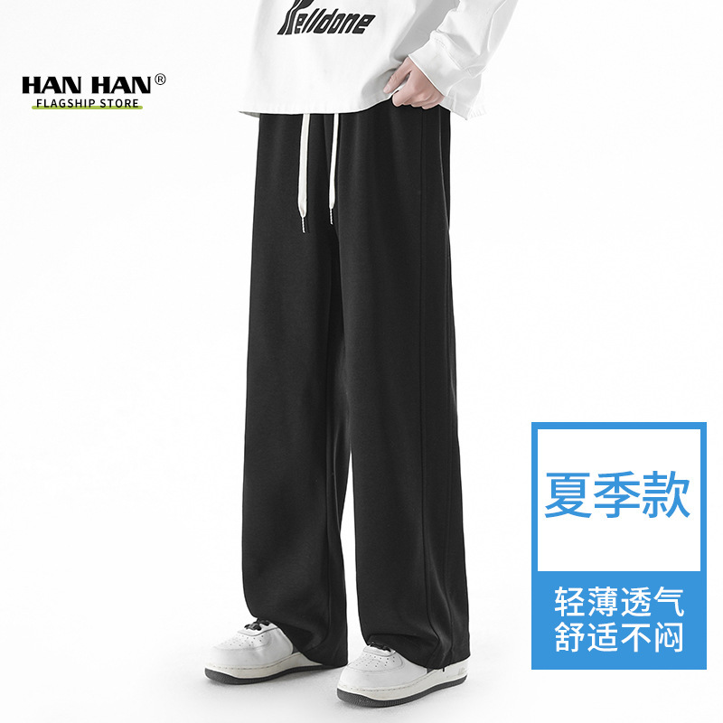 パンツメンズサマーメンズパンツグレードレープストレートパンツメンズルーズカジュアルスポーツパンツボーイズワイドレッグスウェットパンツ|undefined