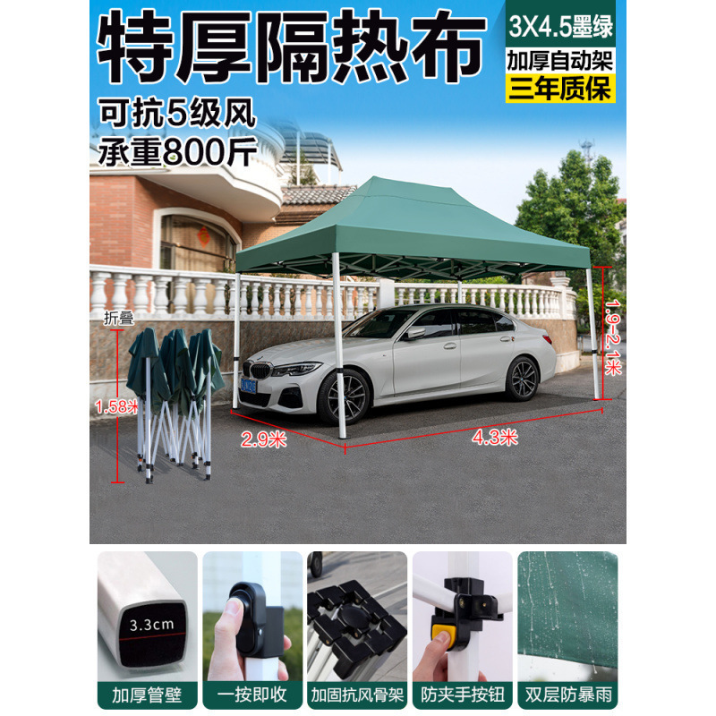 두꺼운 자동선반 3*4.5 짙은 녹색 [3.3cm]