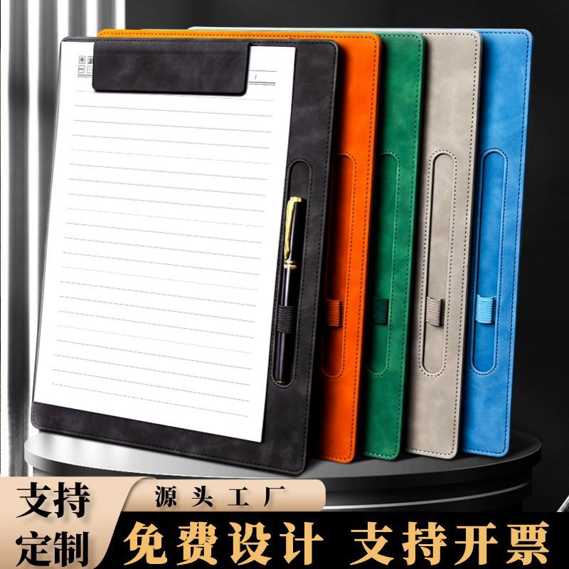 A4 회의 패드 클립 가죽 기록 클립 비즈니스 마그네틱 펜 슬롯 사무실 폴더 쓰기 메모 클립