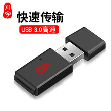 ���� C308�֙CMicroSDTF��܇�d��y�x����USB 3.0 ���ق�ݔ�x����