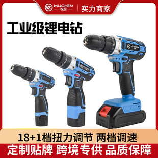 12v/16.8v/21v������� ���ʽ��D�ܺ����b 늄��ݽz�� �p��