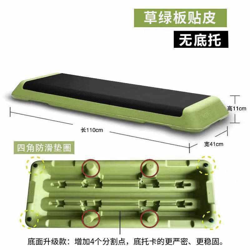 新款时尚CM有氧运动踏板健身房儿童家用瑜伽台阶踏步跳操|undefined