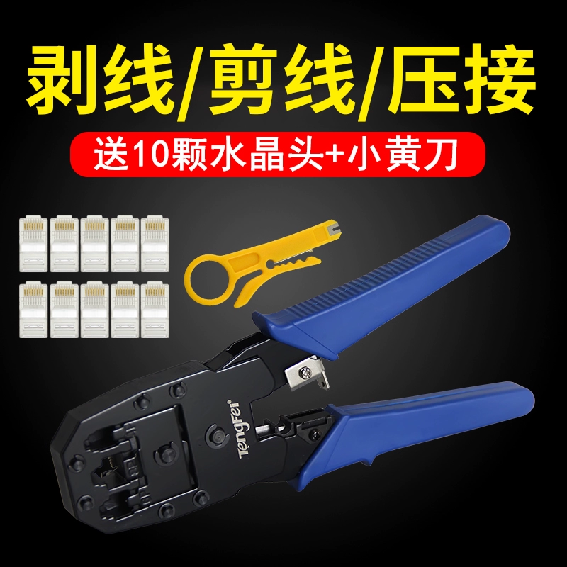Universal cable pliers, set