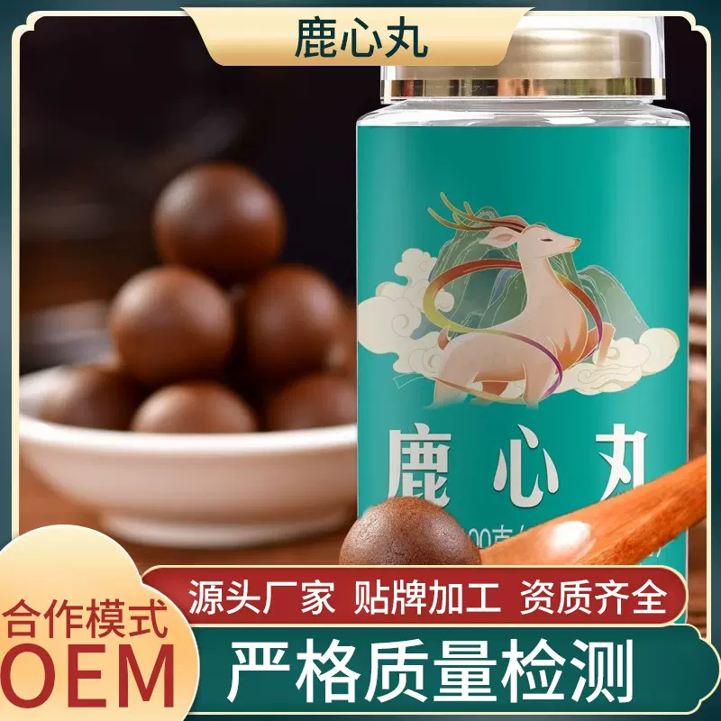 贴牌定制鹿心丸东北特产鹿产品源头生产厂家通化承诚鹿心丸代加工