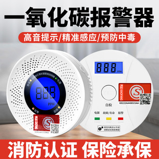 һ����̼����co�����҃�ú�t�z�y�xú��ú����Ȼ��й©̽�y늳�