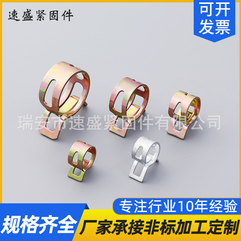 厂家批发不锈钢卡箍 M6弹性环箍水油罐夹箍抱箍喉箍夹扣弹簧卡箍