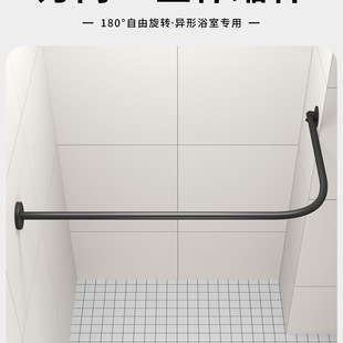 L-Shaped Telescopic Shower Curtain Rod, No-Drill Curved Corner Universal Right-Angle Bathroom Rod, Bathroom Shower Partition