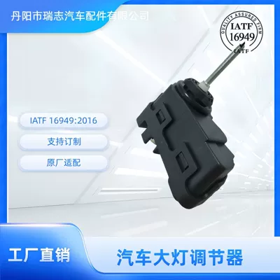 Car Headlight Height Adjuster Leveling Dimming Motor Oe:921303K000/921302B000 (Digər kuzov və aksesuarlar)
