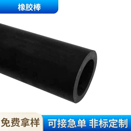 橡胶密封条;其他橡胶密封;密封条