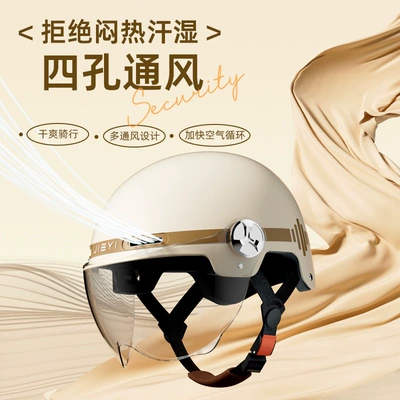 3C certified helmet for women, Motosiklet kaskı (dəbilqə)