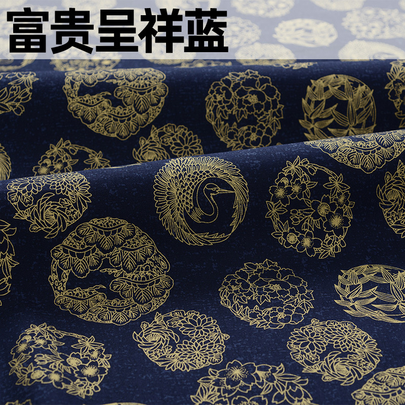 풍부하고 길조 블루