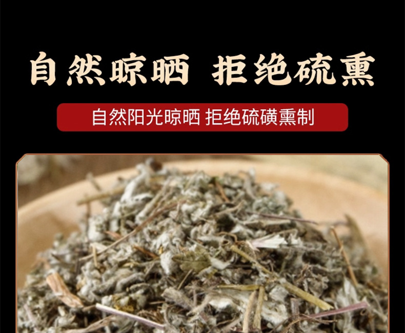 Dried Potentilla Root Fan Bai Cao Whole Herb Naturally Sun Dried for Herbal Tea and Decoction 500g preparation