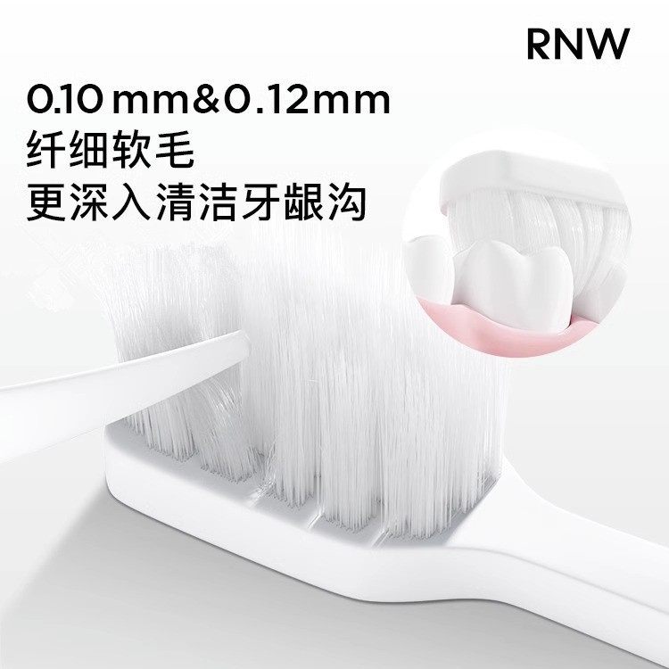 rnw如薇牙刷软毛护龈宽头情侣牙刷独立包装男女士专用超软家庭用|undefined