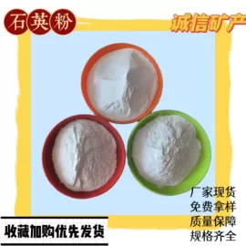 其他非金属;石英;电气石