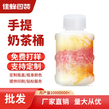 喜茶纤体瓶透明食品级塑料pp瓶奶茶店果汁瓶一次性手提盖冷饮瓶子