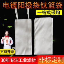 电镀滤芯滤袋pp丙纶750B棉芯耐酸碱10寸20寸30寸40英寸阳极袋厂家