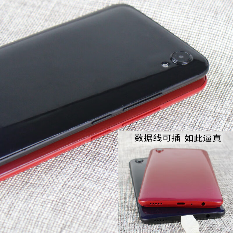 霸刚 Mobile phone, compatible model, toy, x6, 6plus